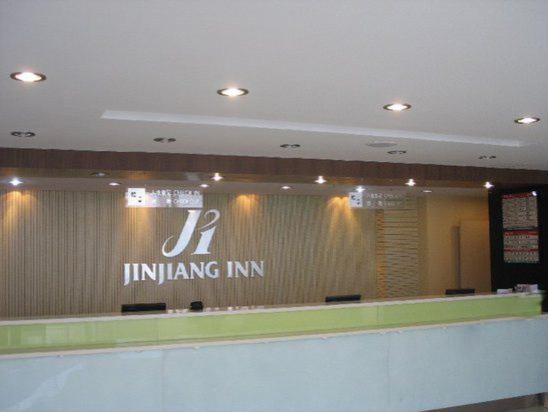 Jinjiang Inn Nanjing South Train Station חדר תמונה